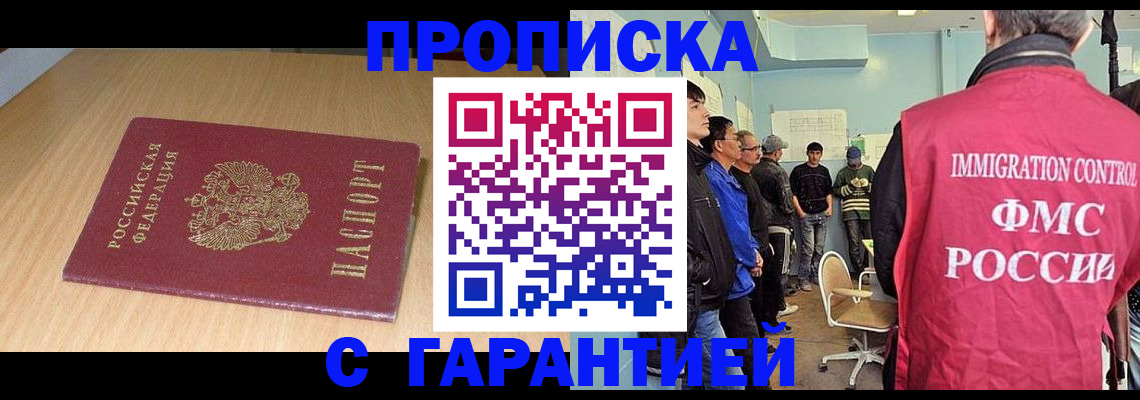 пропишу в квартире в Лодейном Поле